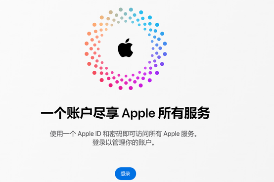 安陆iPhone维修中心分享iPhone下载应用时重复提示输入账户密码怎么办 