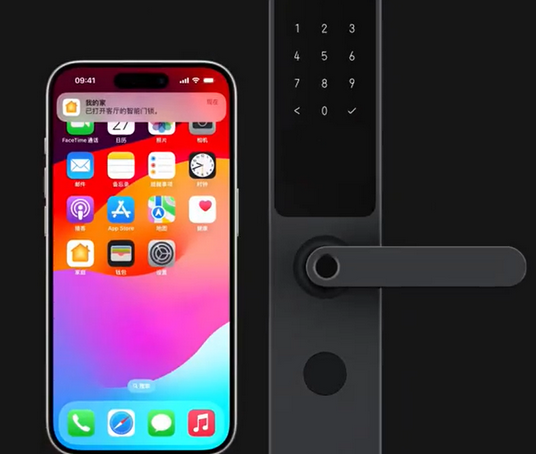 安陆iPhone维修站分享在iPhone上使用家庭钥匙开启智能门锁 