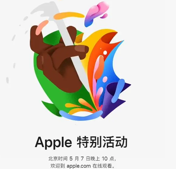 安陆安陆ipad维修服务点分享新款iPad Pro和iPad Air要来了