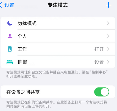 安陆iPhone维修服务分享可在指定位置自动切换锁屏墙纸 