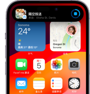 安陆apple维修服务分享两台iPhone靠近即可共享照片和视频 