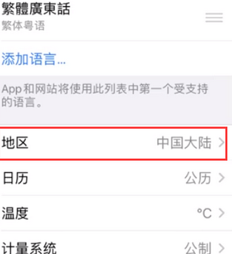 安陆苹果无线网维修店分享iPhone无线局域网无法开启怎么办