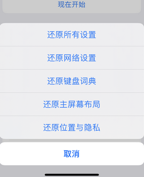 安陆apple服务站点分享iPhone上个人热点丢失了怎么办