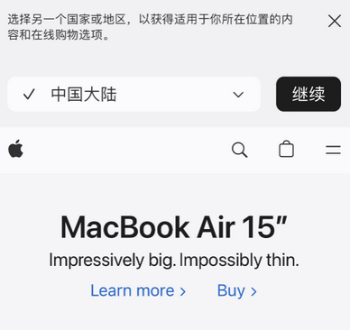 安陆apple授权维修如何将Safari浏览器中网页添加到桌面 