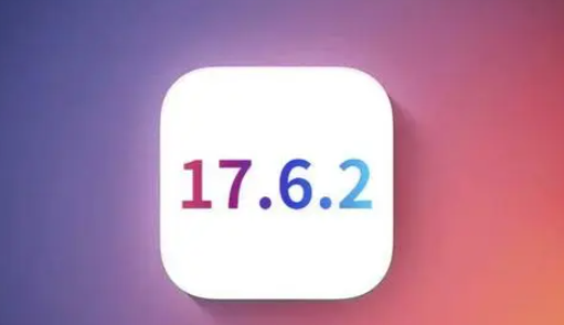 安陆苹果维修店铺分析iOS 17.6.2即将发布 