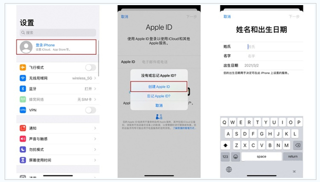 安陆苹果维修网点分享:Apple ID有什么用?新手如何注册iPhone14 ID? 