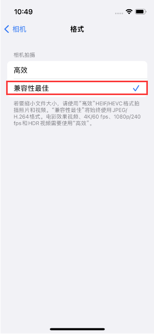 安陆苹果14维修店分享iPhone14相机拍照不清晰，照片发黄怎么办 