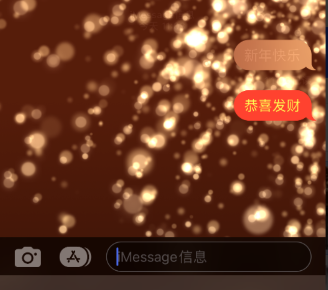 安陆苹果维修网点分享iPhone 小技巧：使用 iMessage 信息和红包功能 