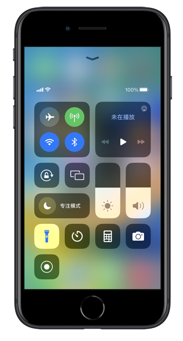 安陆苹果14维修分享苹果iPhone 14 Pro手电筒开启方法 