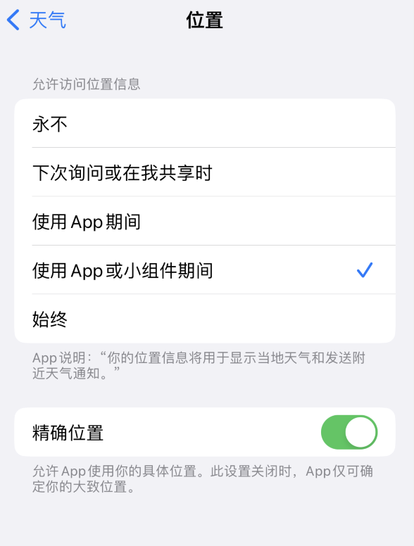 安陆苹果服务网点分享你会去哪购买iPhone手机？如何鉴别真假 iPhone？ 