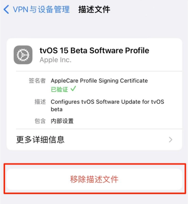 安陆苹果手机维修分享iOS 15.7.1 正式版适合养老吗 