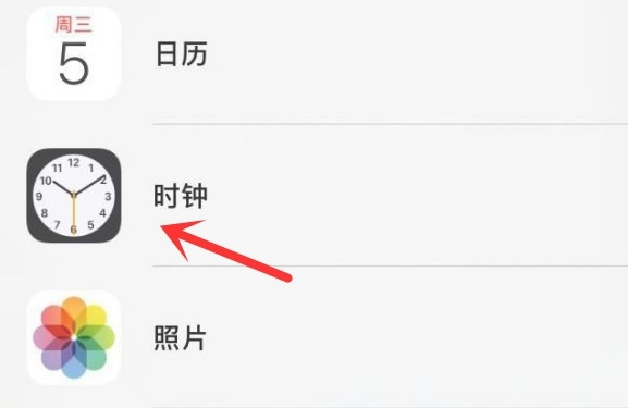 安陆苹果手机维修分享iPhone手机如何添加时钟小组件 