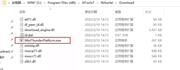 安陆苹果手机维修分享虚拟定位弹窗提示”下载组件失败，请重试！“解决办法 