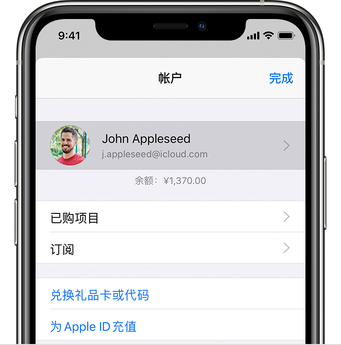 安陆苹果手机维修分享iPhone 12 如何隐藏 App Store 已购项目 
