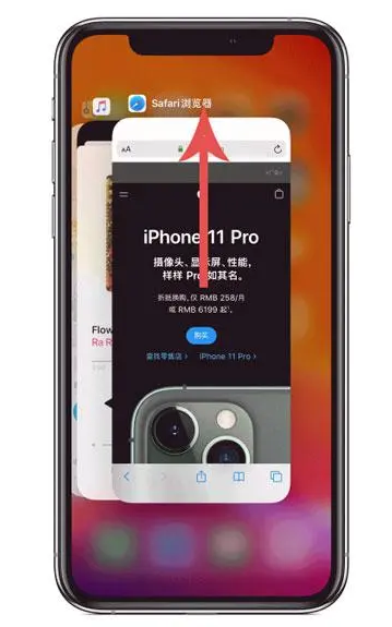 安陆苹果手机维修分享iPhone 12关闭运行程序方法教程 